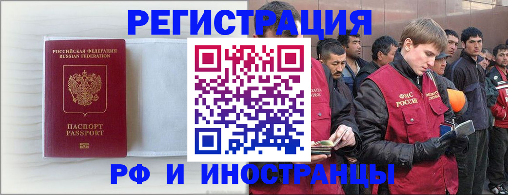 прописка поиск в Куровском